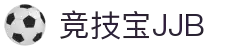 竞技宝·(JJB)-你的全能电竞伙伴
